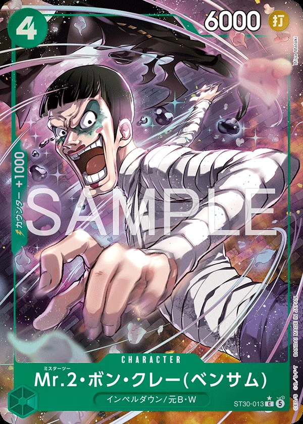 Carte One Piece japonaise Mr.2.Bon.Kurei(Bentham) ST30-013 C