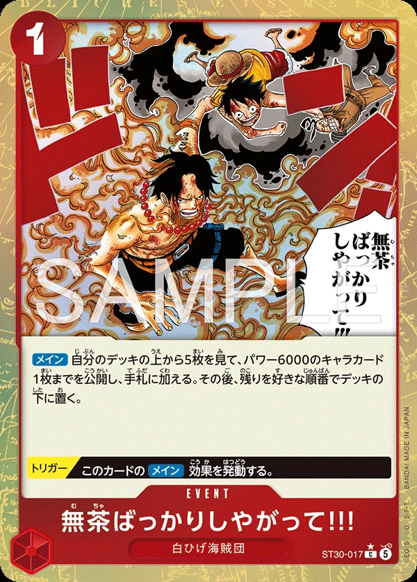 Carte One Piece japonaise And You Get Yourself in Big Trouble!! ST30-017 C