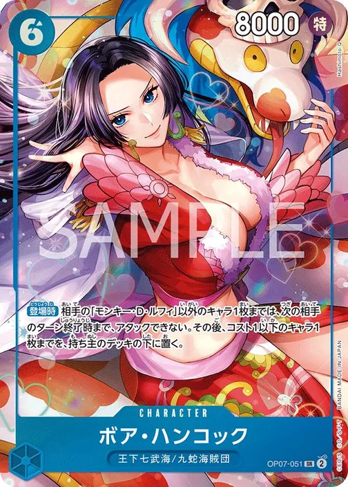 Boa Hancock OP07-051