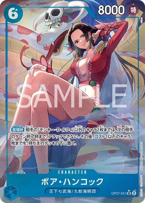 Carte One Piece japonaise Boa Hancock OP07-051 SR