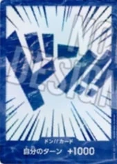 Carte One Piece japonaise DON!! Card