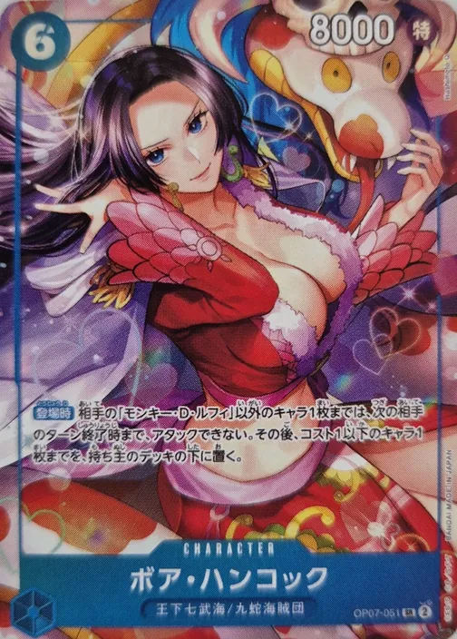 Boa Hancock OP07-051