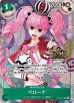 Perona OP09-034