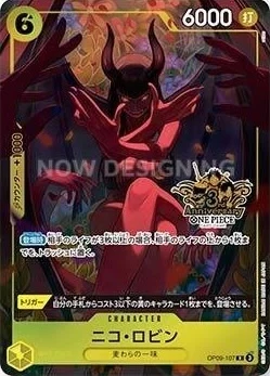Nico Robin OP09-107