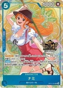 Nami OP11-054