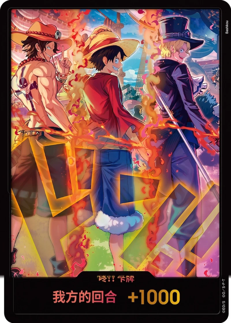 DON!! Card