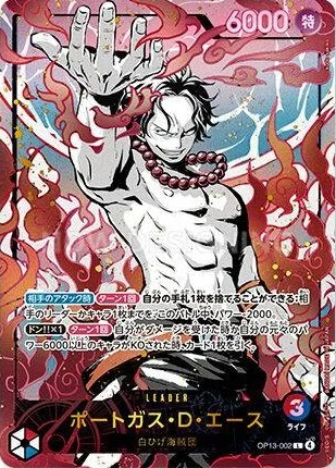 Carte One Piece japonaise Portgas.D.Ace OP13-002 L