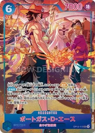 Portgas.D.Ace OP13-119