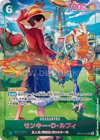 Monkey.D.Luffy OP13-118