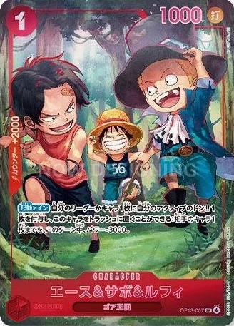 Carte One Piece japonaise Ace & Sabo & Luffy OP13-007 SR
