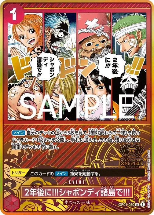 Carte One Piece japonaise In Two Years!! At the Sabaody Archipelago!! OP01-030 UC