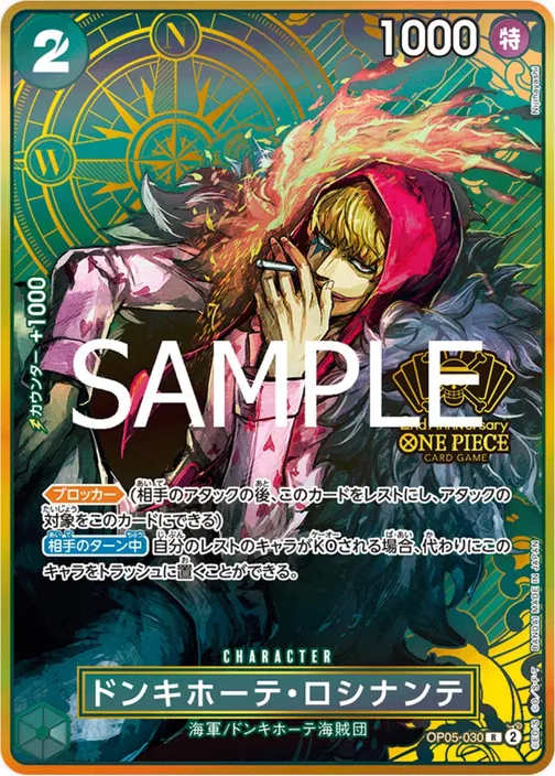 Donquixote Rosinante OP05-030