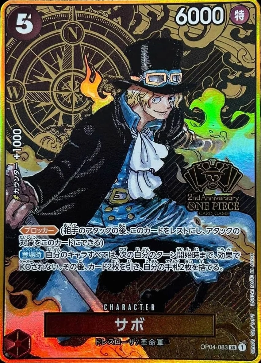 Carte One Piece japonaise Sabo OP04-083 SR