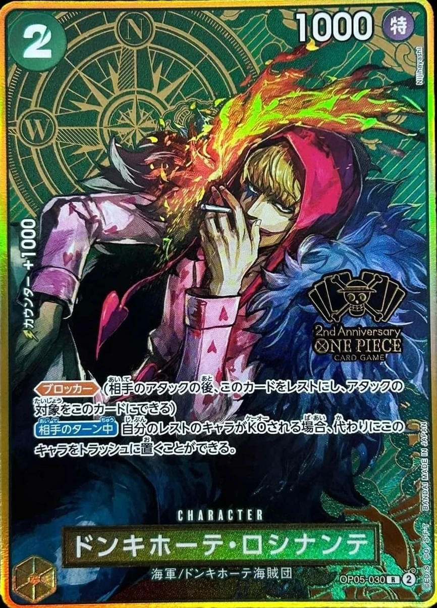 Carte One Piece japonaise Donquixote Rosinante OP05-030 R