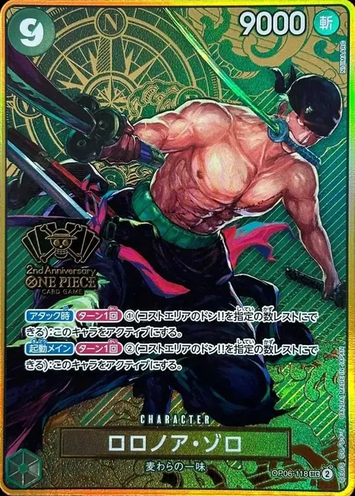 Roronoa Zoro OP06-118