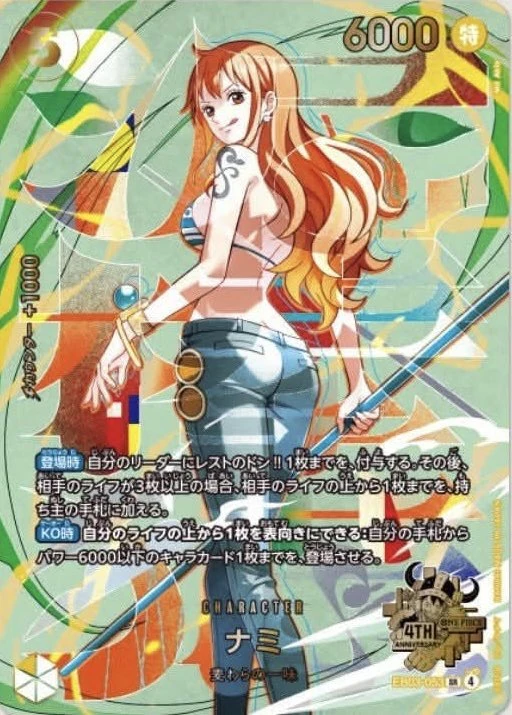 Carte One Piece japonaise Nami EB03-053 SR