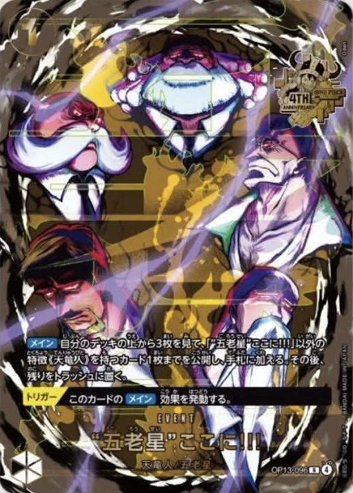 The Five Elders Are at Your Service!!! OP13-096