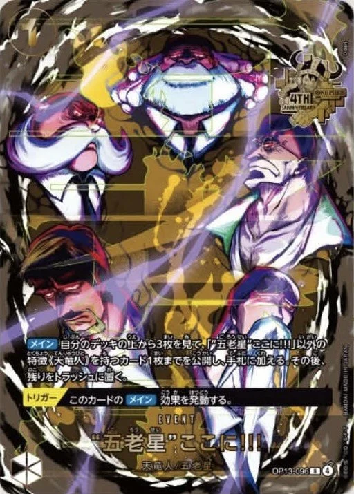 Carte One Piece japonaise The Five Elders Are at Your Service!!! OP13-096 R