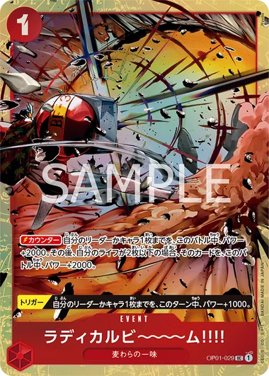 Radical Beam!! OP01-029