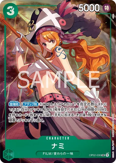 Nami OP02-036