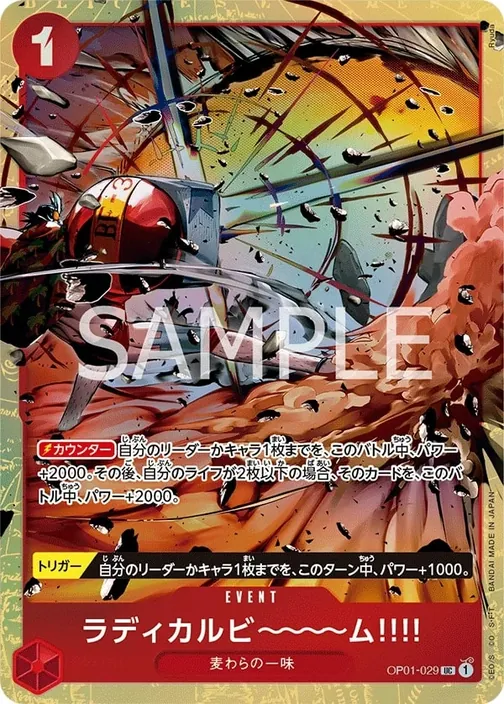 Radical Beam!! OP01-029