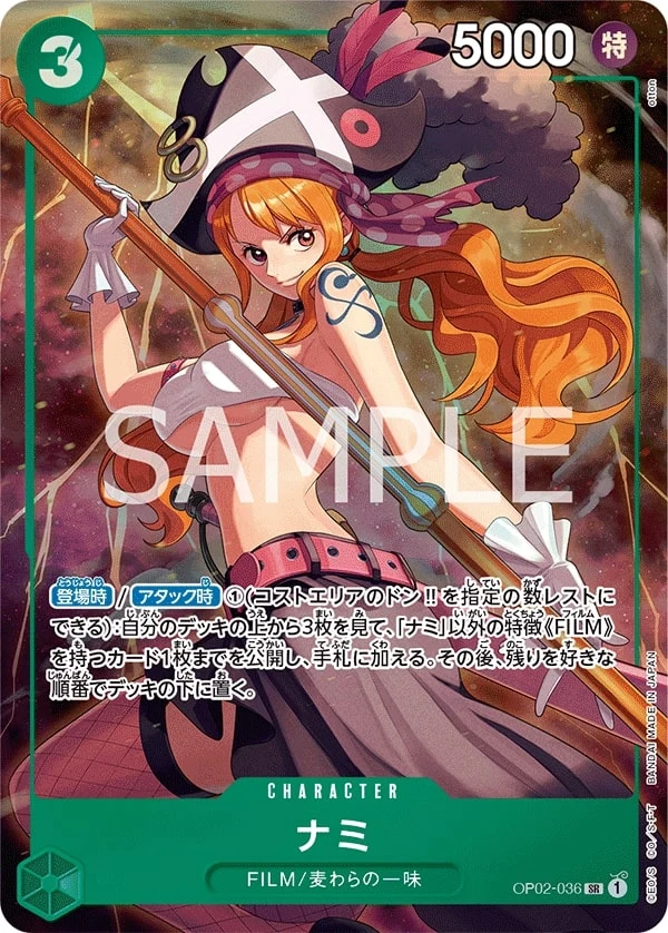 Carte One Piece japonaise Nami OP02-036 SR