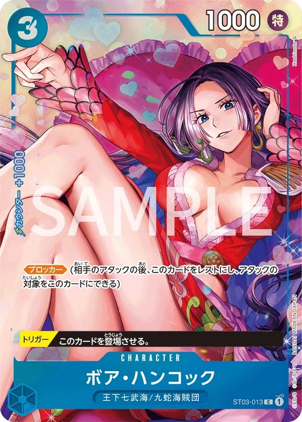 Carte One Piece japonaise Boa Hancock ST03-013 C