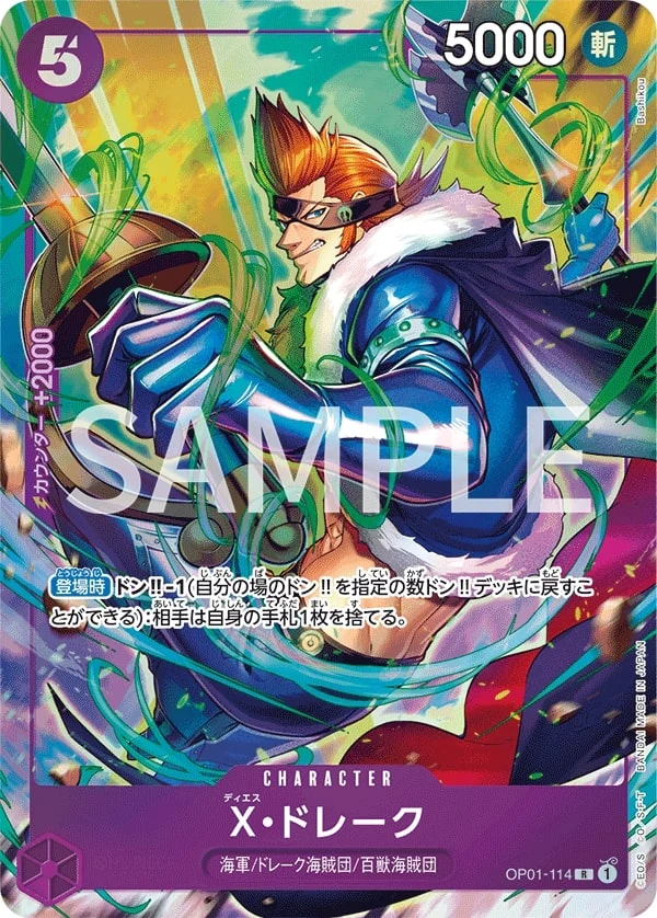 OP01-114 X.Drake illustrée par Bashikou