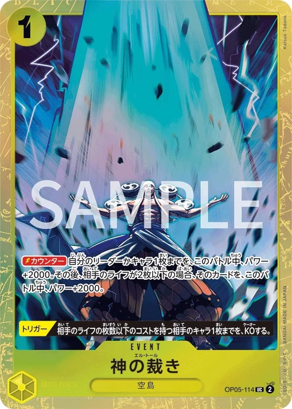 Carte One Piece japonaise El Thor OP05-114 UC