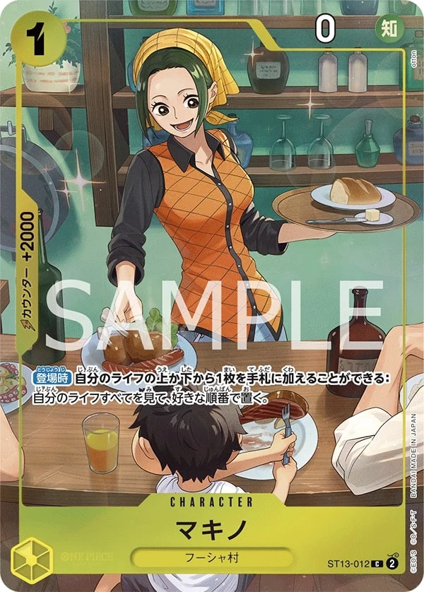 ST13-012 Makino illustrée par otton