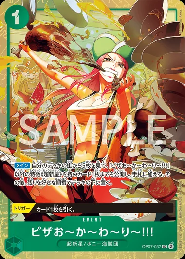 More Pizza!! OP07-037