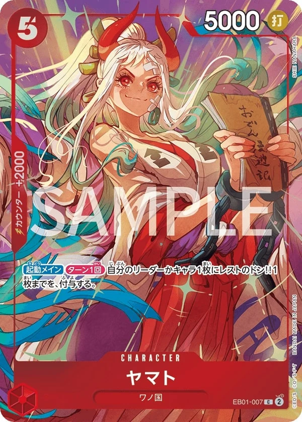 Carte One Piece japonaise Yamato EB01-007 C