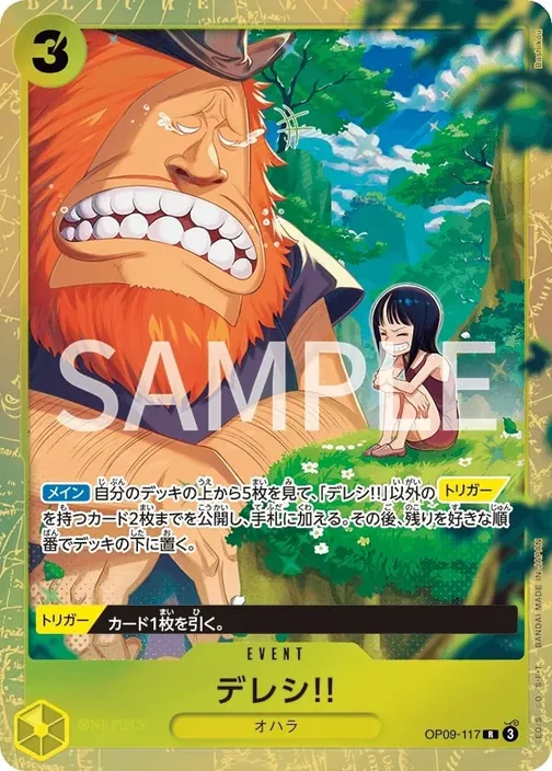 Dereshi! OP09-117