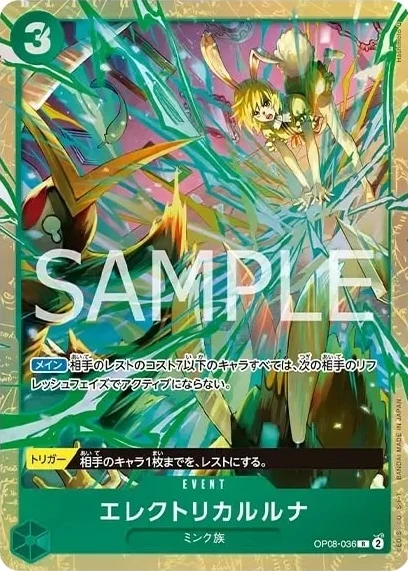Carte One Piece japonaise Electrical Luna OP08-036 R