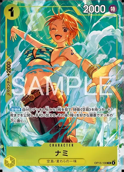Nami OP15-108