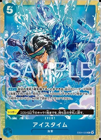 Ice Time EB04-028