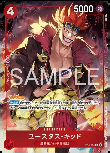Eustass"Captain"Kid OP14-014