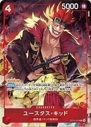 Eustass"Captain"Kid OP14-014