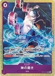 El Thor OP15-075