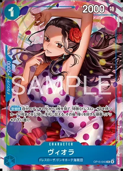 Carte One Piece japonaise Viola OP15-040 R