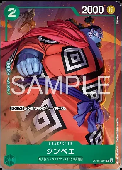 Jinbe OP16-027