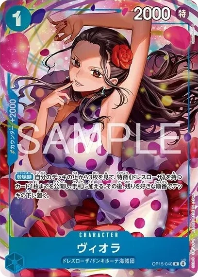 Carte One Piece japonaise Viola OP15-040 R