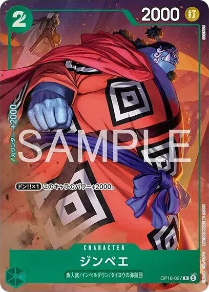 Jinbe OP16-027