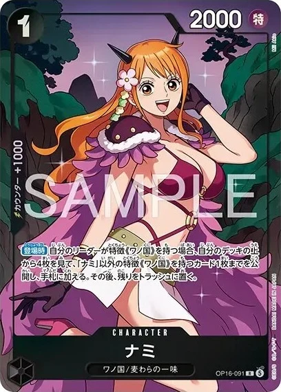 Nami OP16-091