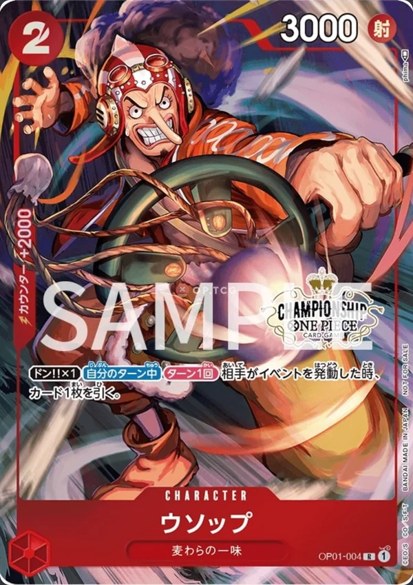 Usopp OP01-004