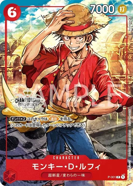 Monkey.D.Luffy P-001