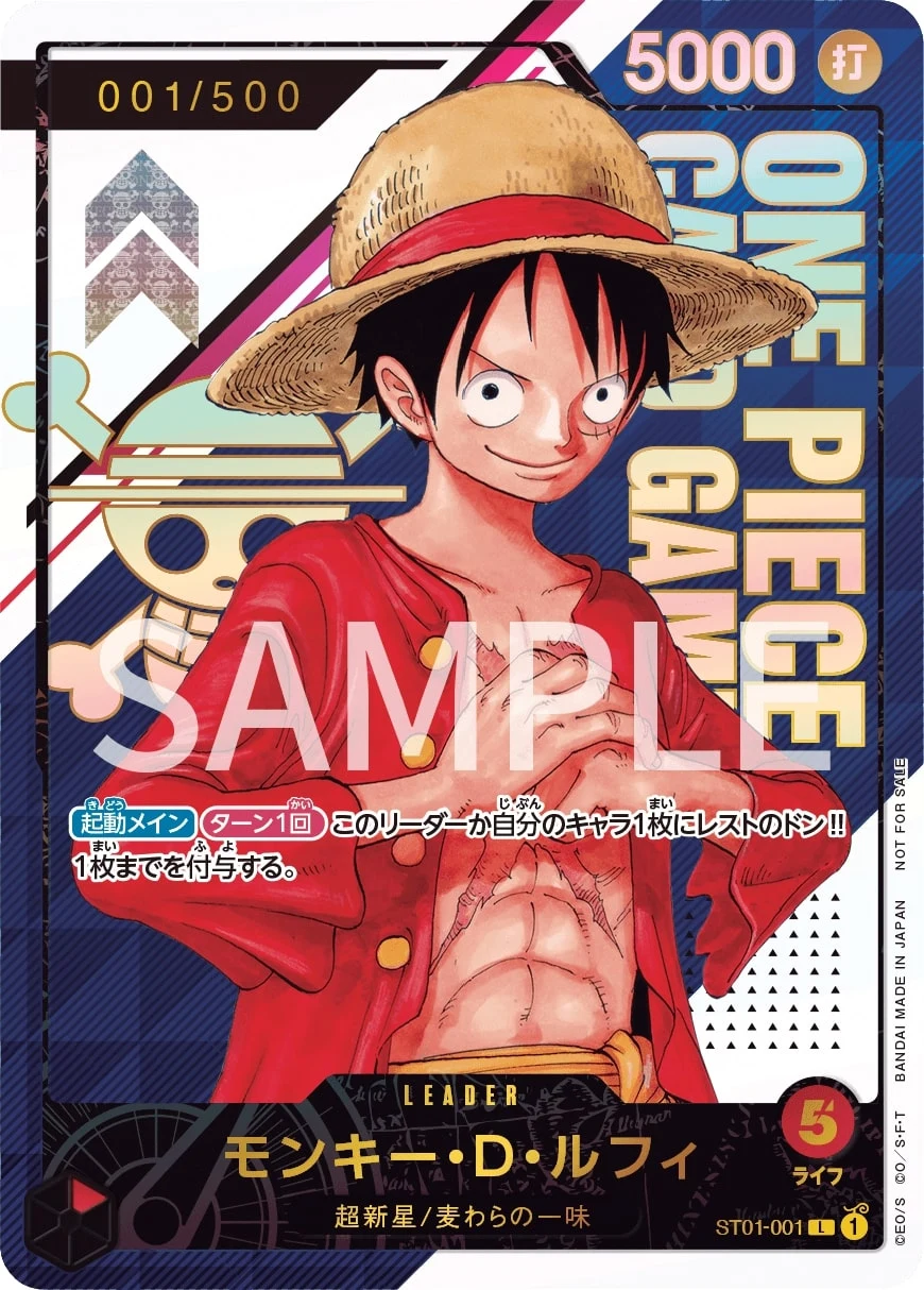 Carte One Piece japonaise Monkey.D.Luffy ST01-001 L