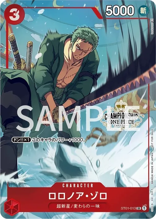 Roronoa Zoro ST01-013