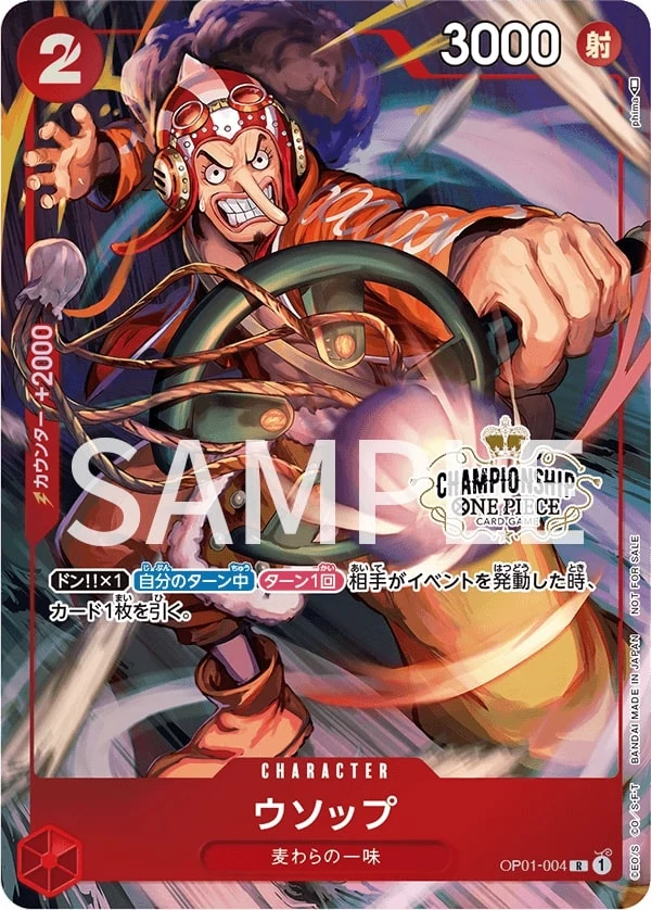 Carte One Piece japonaise Usopp OP01-004 R