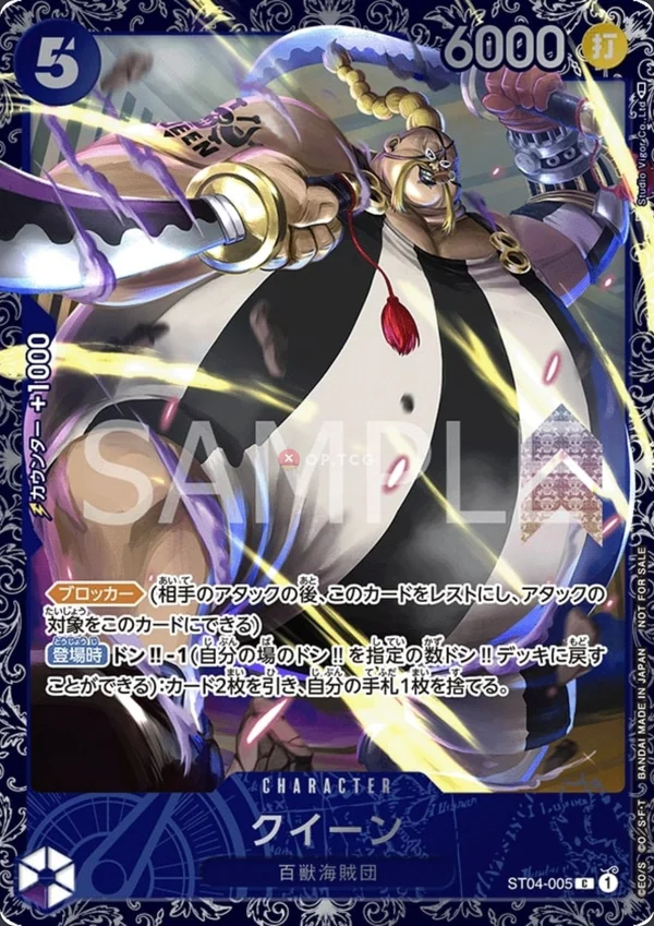 Carte One Piece japonaise Queen ST04-005 C
